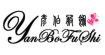 爱必惜aibici