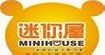 十大童装品牌“迷你屋”诚邀您的加盟！让爱温暖孩子的梦！minihouse