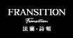 法蘭诗顿FRANSITION