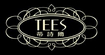 蒂诗尔TEES