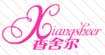 香舍尔