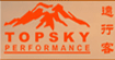 TOPSKYTOPSKY