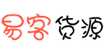 柏灵易客货源柏灵易客货源