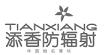 添香Tianxiang