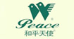 和平peace