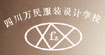 万民服装万民服装