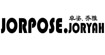 卓姿乔雅jorpose·joryah