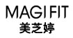 美芝婷MAGIFIT