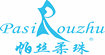 帕丝柔珠pasirouzhu