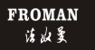 法奴曼FROMAN