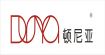 顿尼亚DUNYA
