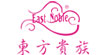 东方贵族东方贵族