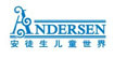 安徒生Andersen