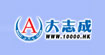大志成大志成
