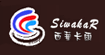 西华卡尔西华卡尔