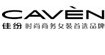 佳纷caven