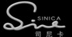 司尼卡Sinica