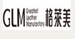 格莱美GLM格莱美GLM