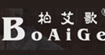 柏艾歌BoAiGe品牌女装柏艾歌BoAiGe品牌女装