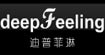 迪普菲琳内衣deepfeeling