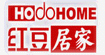 红豆居家HODOHOME