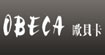 欧贝卡女装OBECA女装