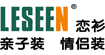 恋衫leseen