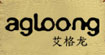 贝尔贝.尔/艾格龙