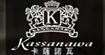 卡萨诺瓦-KassanawaKassanawa