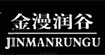 “金漫润谷”品牌女装“金漫润谷”品牌女装