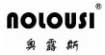 奥露斯NOLOUSI