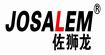 佐狮龙JOSALEMJOSALEM