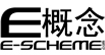 E概念服装商品企划ESCHEME