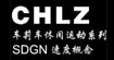 车莉子CH.L.Z