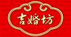 吉婚坊吉婚坊