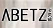 卡贝兹女装ABETZ女装