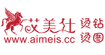 艾美仕烫图烫钻aimeis