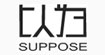 以为suppose