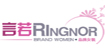 言若Ringnor言若Ringnor