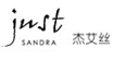 杰艾丝JUSTSANDRAJUST SANDRA