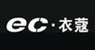 衣蔻ec