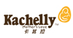 卡其拉kachelly