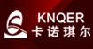 卡诺琪尔卡诺琪尔
