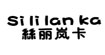 丝丽岚卡Si li lan ka