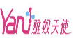 雅奴天使上海希麦Yanu