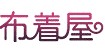 布着屋buzhewu