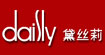 黛丝莉DAISLY