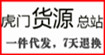 佐依坊国际zuoyif