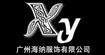 Xy时尚休闲品牌服饰