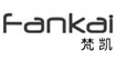 梵凯FANKAI